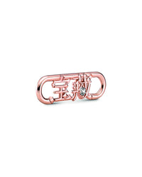 Pandora Me 14K Plated Cz Treasure Script Charm No Color