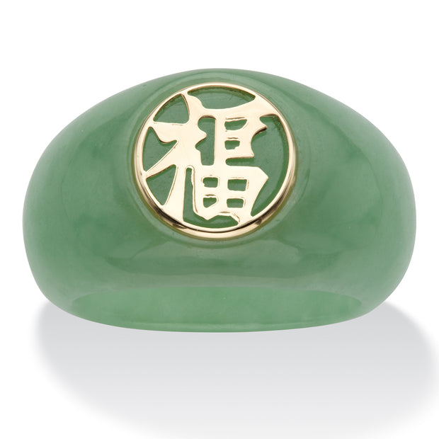 PalmBeach Jewelry 10K Yellow Gold Round Genuine Green Jade Fortune Ring Sizes 6-10