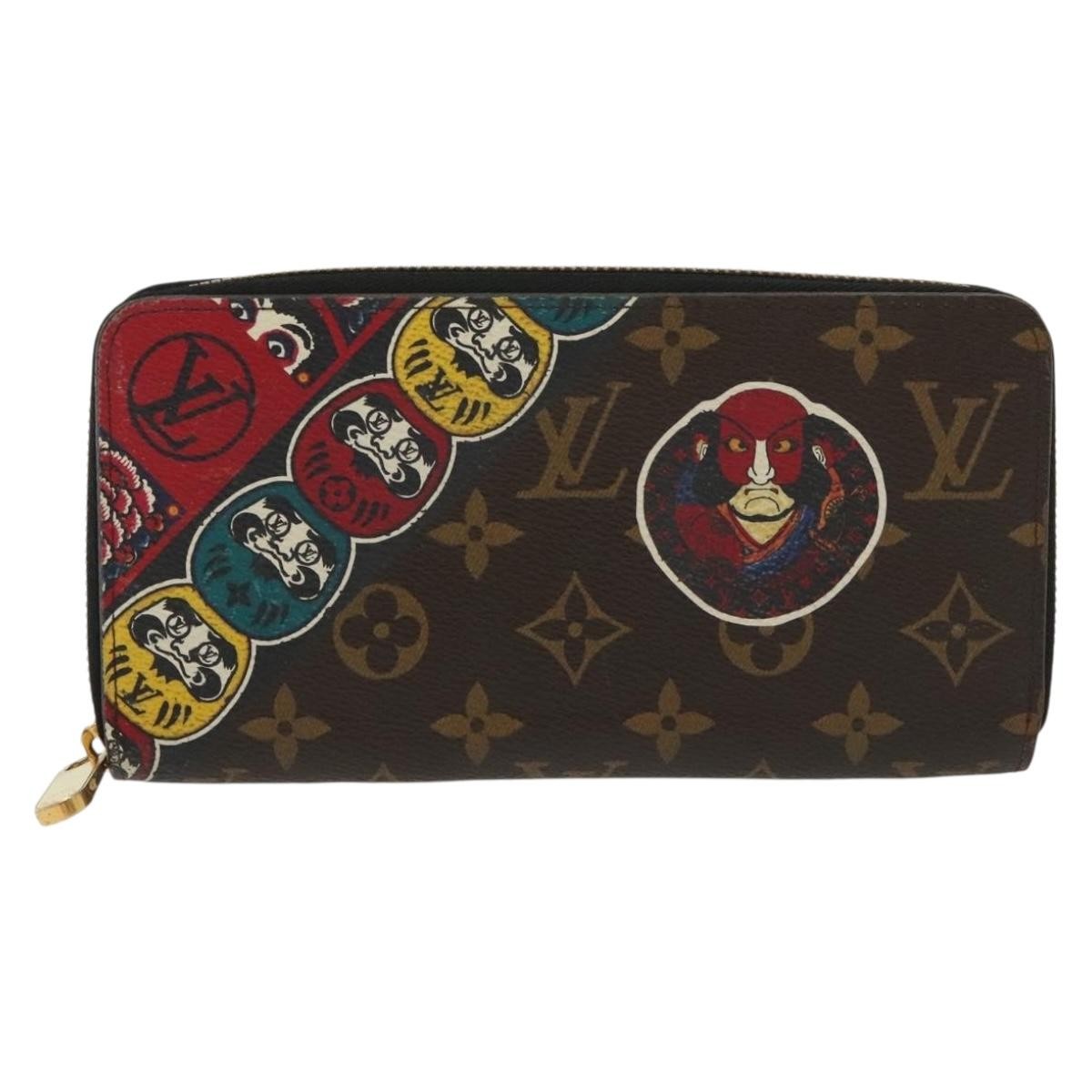 Louis Vuitton Zippy Organizer Limited Edition Monogram Canvas Brown Canvas Wallets Accessory (Pre-Loved)